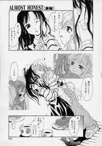 [Ouma Tokiichi] Neko Mamma