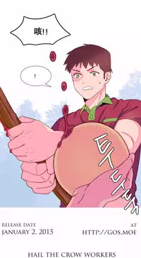 [Rozer] 一个由我统治的世界(A World that I Rule) Ch.1-10 [Chinese]