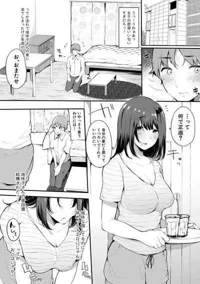 COMIC Shingeki 2019-10