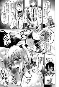Girls forM Vol. 10