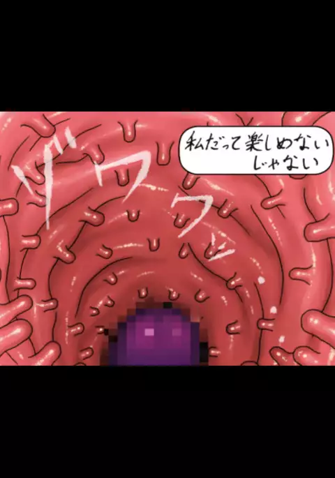 Maen Ch.4