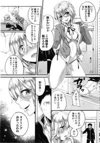 [Doumou] Sex Nochi Ryou Omoi
