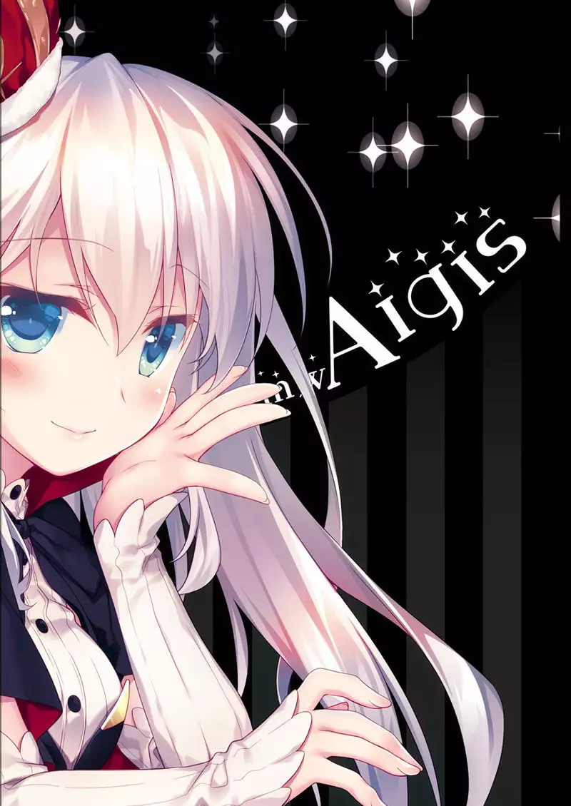 Yoru no Atosaki