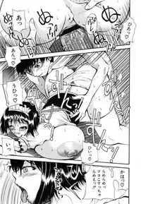 Comic Shingeki 2007-01