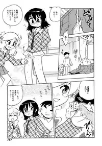 [Hamura Wataru] Chuukan Shiken