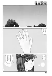 COMIC Koh 2017-11 [Digital]