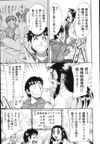 [Champon Miyabi] Onee-san Rinkan Onna Kyoushi