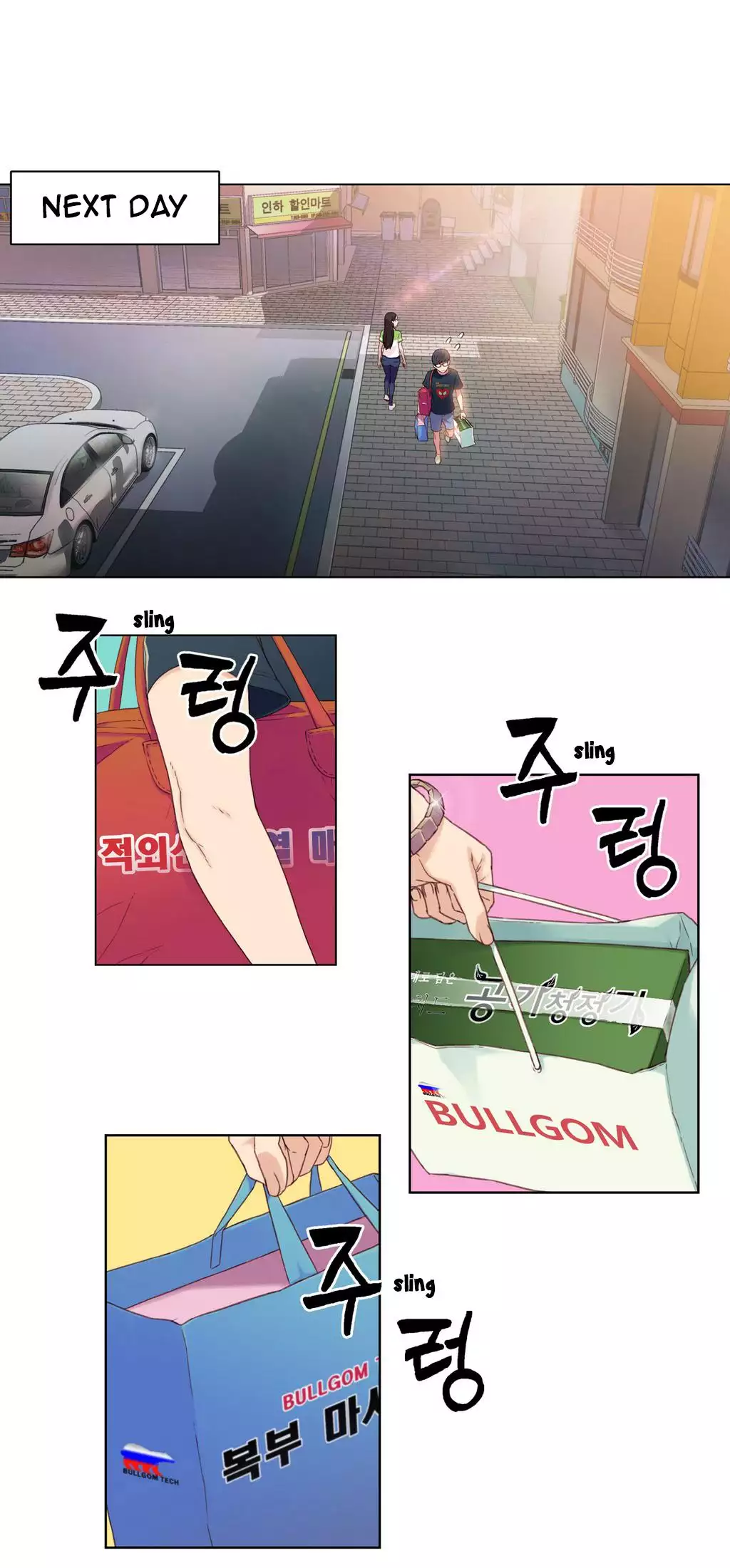 Sweet Guy Ch. 1-44
