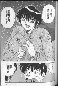 [Umino Sachi] Harumachi Rhapsody