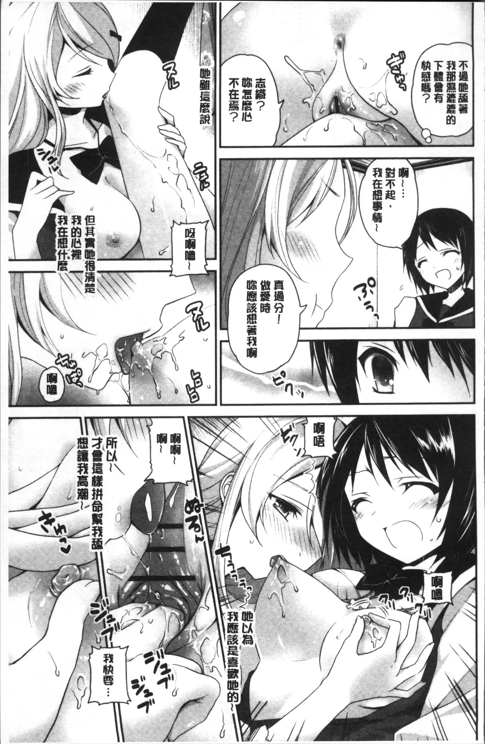 百合色の日々