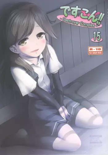 [うぶお屋] 男友達のような俺の幼馴染が、ヤリチンによってメスにさせられる話。
