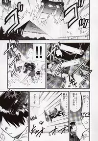 (C68) [Studio Kimigabuchi (Kimimaru)] RE-TAKE 3 (Neon Genesis Evangelion)