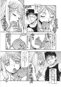 [ITOYOKO] Hentai Iinchou