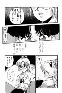 [Nakanoo Kei] Dear Labyrinth Club