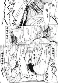 Nikuyoku Aoki Jou