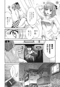 [Pon Takahanada] Pythagoras Bitch