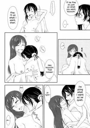 Mirai de Kiss o | Kiss in the Future