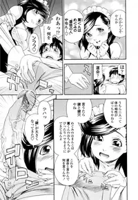 [Yamatogawa] Witchcraft [Decensored]