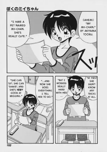 [FF36][新刊]愛玩幼奴別冊-異族幼奴隸種付本-愛玩幼畜02