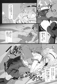 (Reitaisai 11) [Narumiya (Narumiya)] Tuugaku Satori no Yuuutu (Touhou Project)