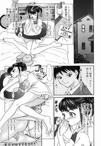 [Younagi Kahoru] Eye -Spring-
