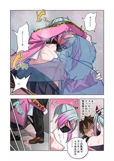 Tsuntsun Yankee-chan wa Yowayowa Chikubi o Ijireba Kekkou Nandemo Yarasete Kureru