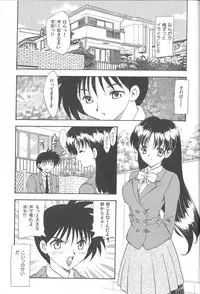 [Hiryuu Ran] MASUMI
