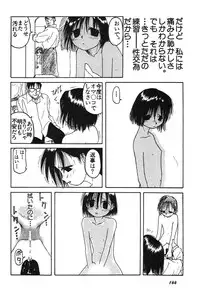 [Anthology] Shin Bishoujo Shoukougun 3 Yamato hen