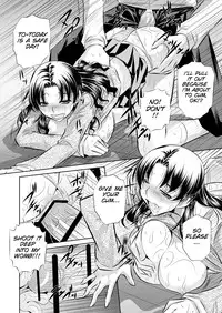 (C82) [Shirudakuya (Tanaka Naburu)] Netori Haha [English] [SMDC]