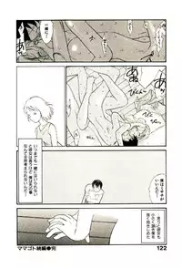[Youkihi] Etches 5