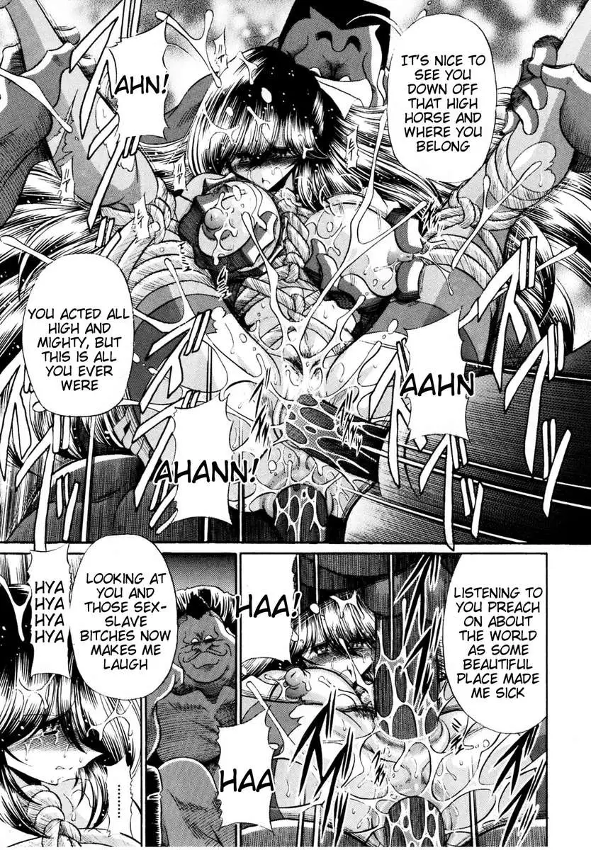 Haitoku no Kyoudan