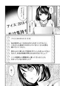 [Miyahara Ayumu] Kareshi Nante Iranai kedo Ecchi ga Shitai!
