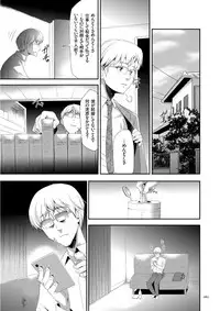 [Kouzuki Rio] Kono JK Misshitsu ni Tojikomete Mechakucha ni Shitakunai? [Digital]