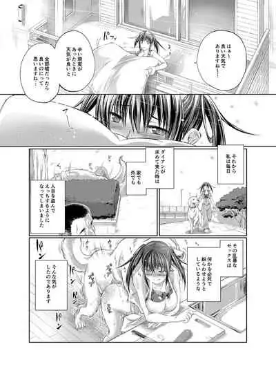 Love Love Juukan Girls