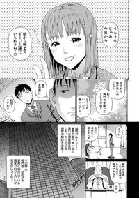 [Dakouin Saburou] 2 Nen F Gumi Zeiin Seikou