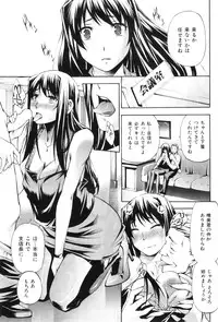 COMIC HANA-MAN 2011-01