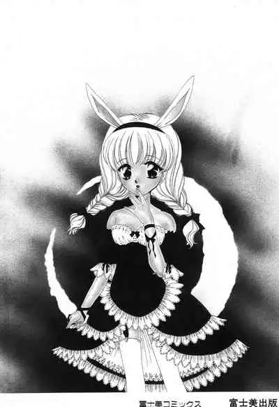 Ane