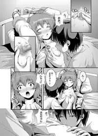 Comic Magnum Vol.14 [Digital]