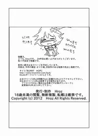 [Hroz] Succubus-san no Seikatsu [Digital]