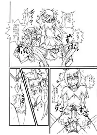 (Futaket 3) [Tokyo Gamachannel (Mauren)] Damnation Game