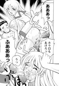 [Nanami Shizuka] EroEro Switch
