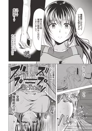 COMIC Reboot Vol. 19