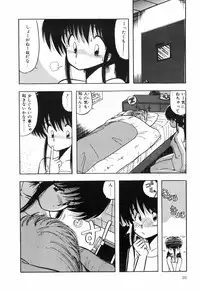 [Ohnuma Hiroshi] BODY RIDE