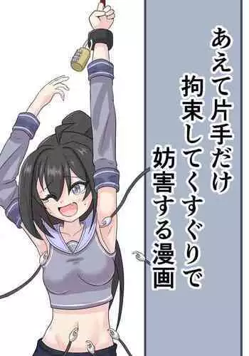 [納屋] 女体化マゾ娼婦-彩 恥辱のコスチューム（有条色狼汉化）