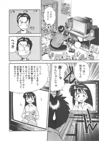 [Eno Akira] Crazy Diamond