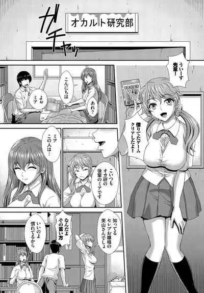 Dascomi Vol.14