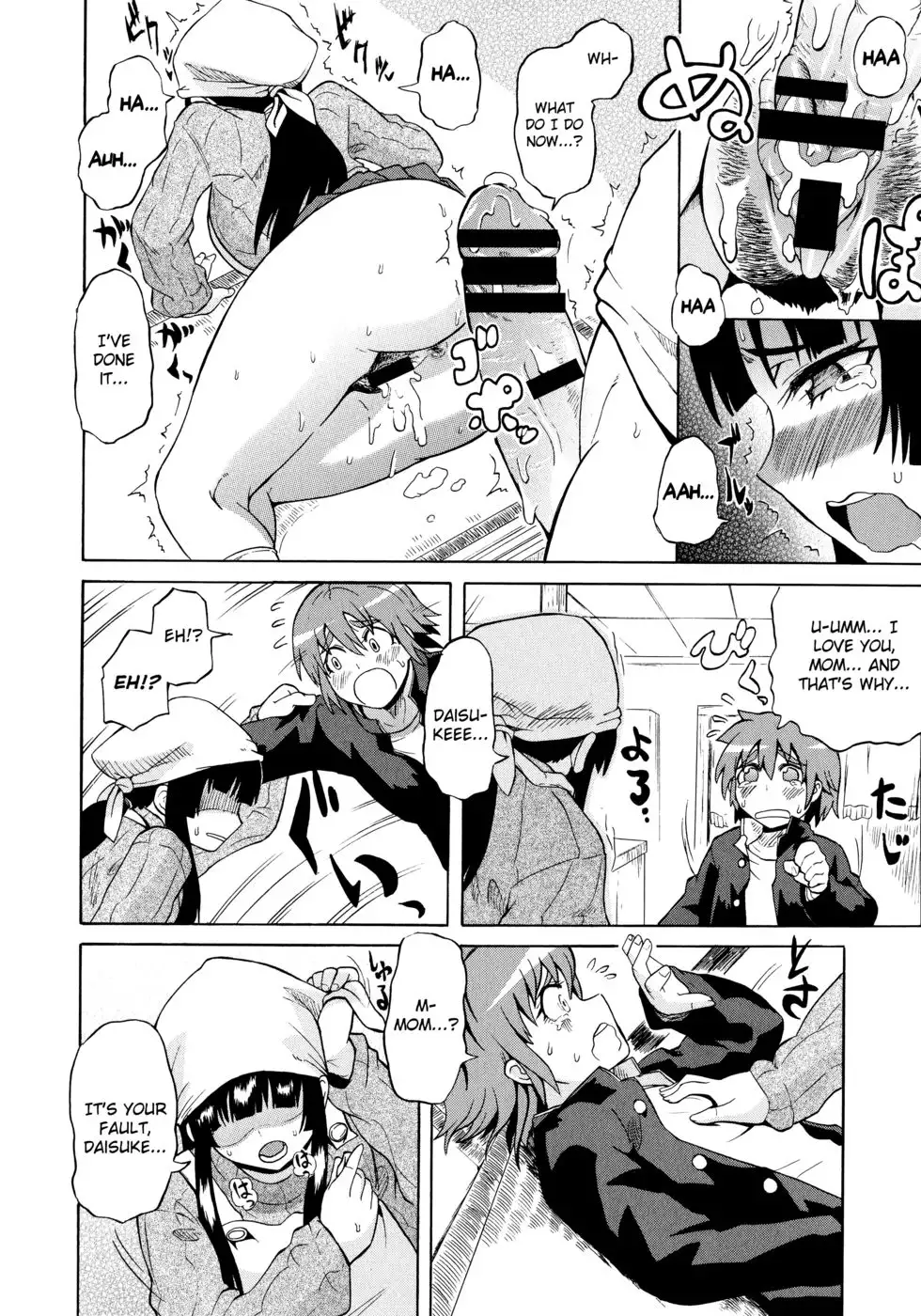 Shota Eater Chapter 3 - Mommy Melon