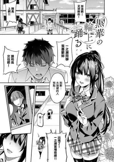Kenshin Nadeshiko