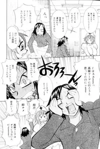 [Kawamoto Hiroshi] Bakunyuu Nurse Yoru no Nure Nure Kenshin