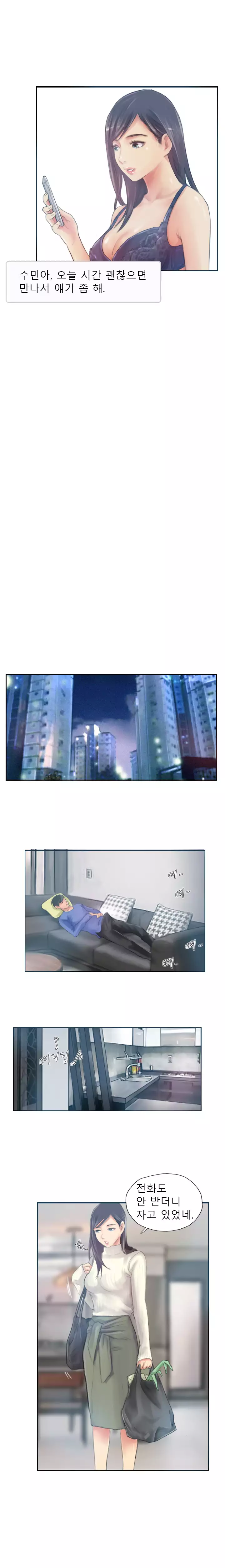 New Face Ch.1-19